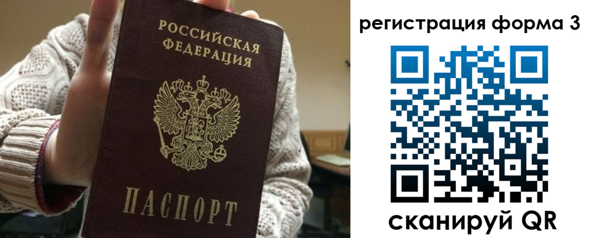 форма 3 в Уварово
