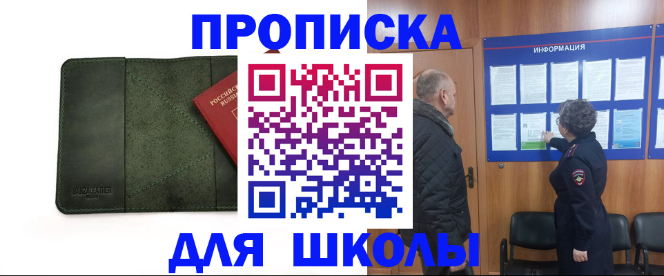 временная регистрация гарантия в Уварово